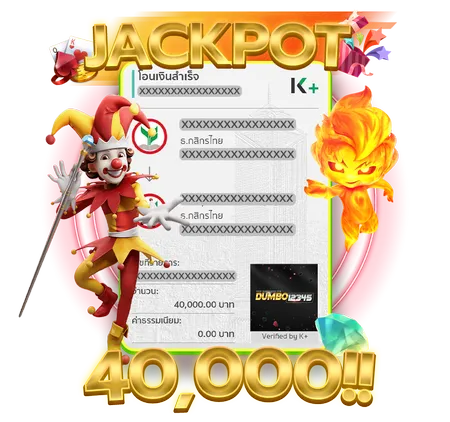jackpot-2_result