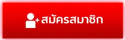 register-mb_result